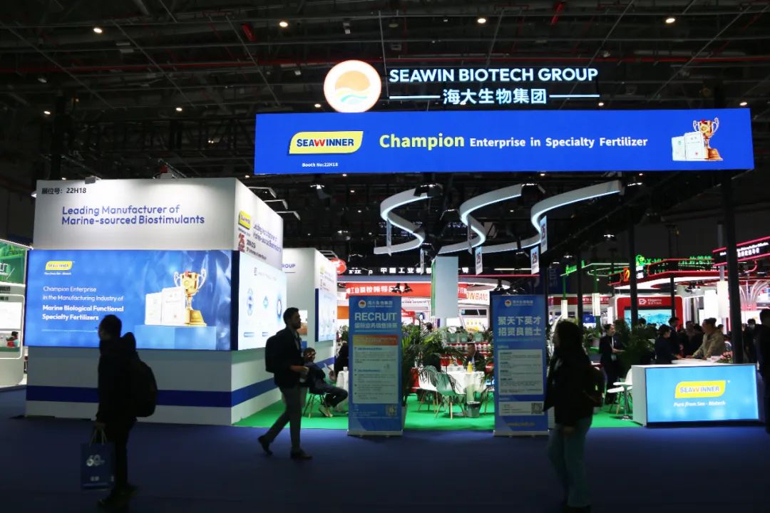 金牌贊助企業(yè)海大生物全新亮相上海CAC國(guó)際農(nóng)化展，以科技實(shí)力獻(xiàn)禮25周年