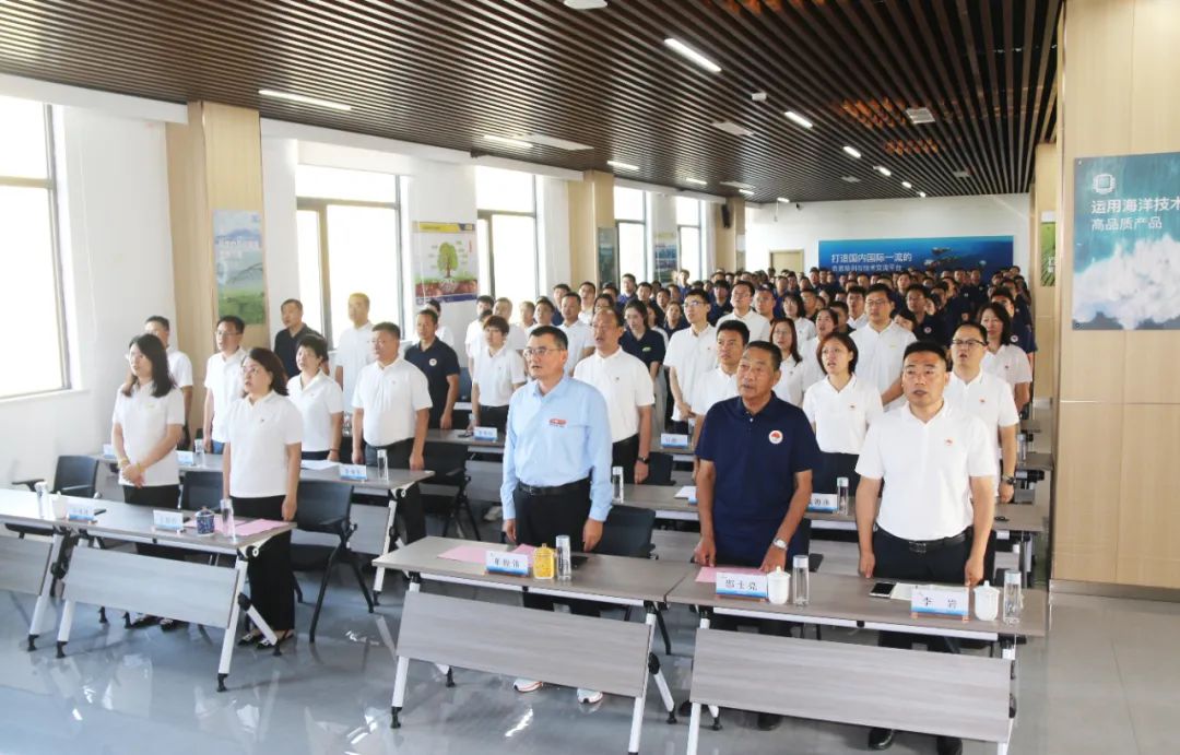 青島海大生物集團(tuán)成立二十五周年表彰大會(huì)隆重舉行