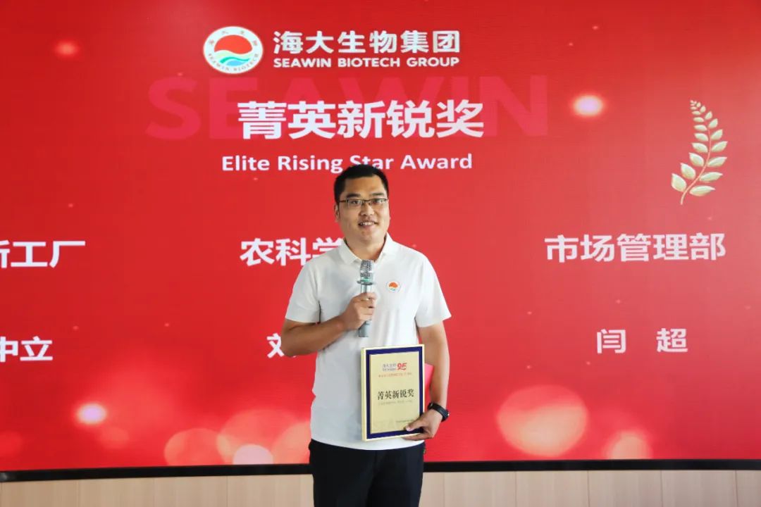 青島海大生物集團(tuán)成立二十五周年表彰大會(huì)隆重舉行